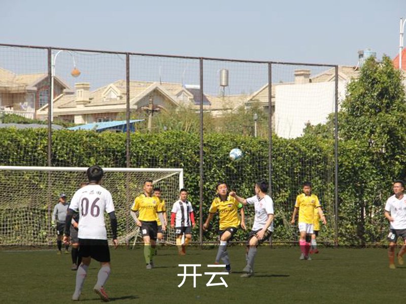 开云·体育 (kaiyun)官方网站_KAIYUN SPORT